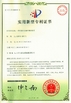 China Jiangsu Faygo Union Machinery Co., Ltd. certificaten