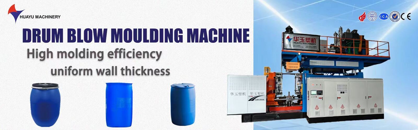 watertank blaasgietmachine