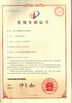 China Jiangsu Faygo Union Machinery Co., Ltd. certificaten